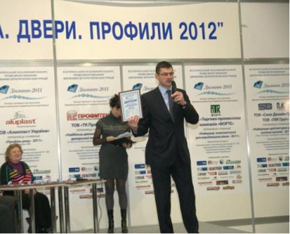 специалист технического отдела компании VEKA Константин Костюк получает заслуженную награду